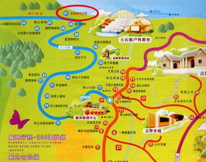 華山咖啡園區地圖